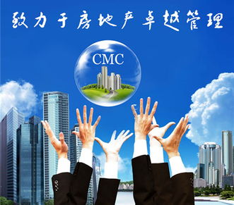 深圳康達(dá)信總部 信息技術(shù)咨詢服務(wù)驅(qū)動房地產(chǎn)管理創(chuàng)新