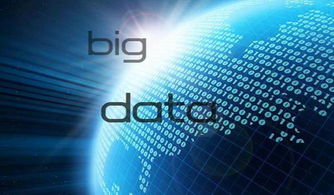 筑牢數據治理基石，賦能國家大數據戰略縱深發展